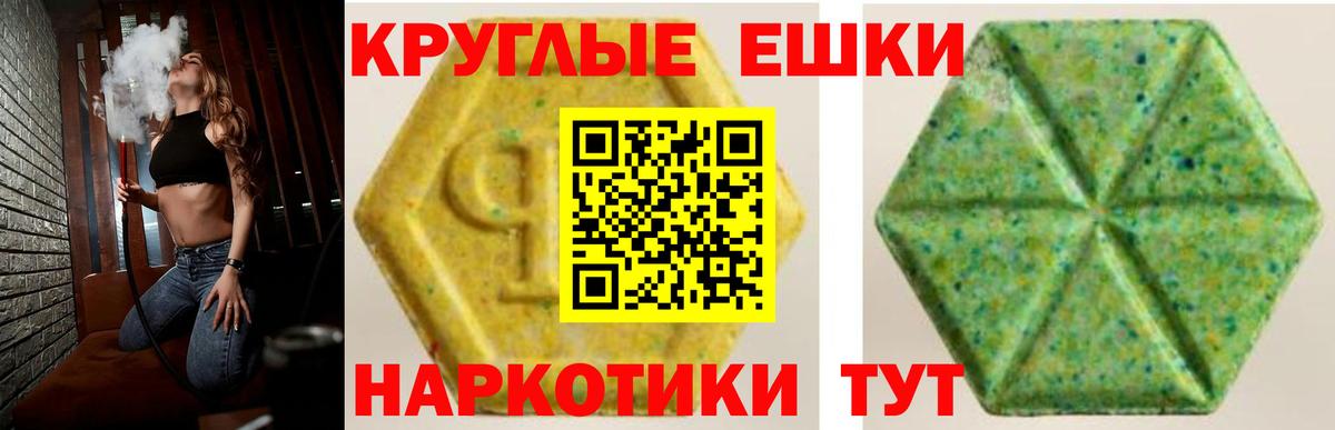 Реутов  Ecstasy 300 mg  Экстази  Вход с VPN  ЭКСТАЗИ louis Vuitton 