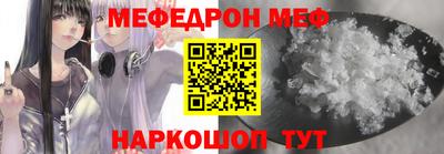 первитин Первоуральск