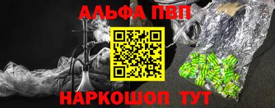 mdpv Пенза