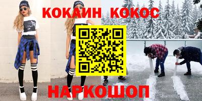mdpv Пенза