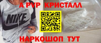 mdpv Пенза