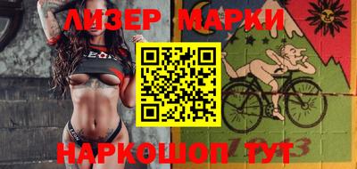 метамфетамин Партизанск