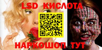 метамфетамин Партизанск