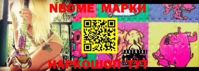 первитин Первоуральск