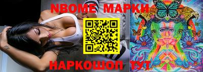 метамфетамин Партизанск