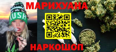 метамфетамин Партизанск