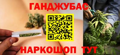 метамфетамин Партизанск