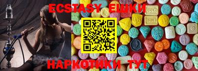 метамфетамин Партизанск