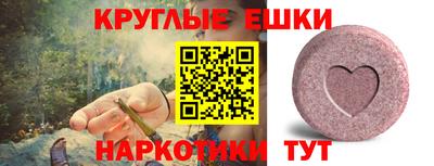 метамфетамин Партизанск