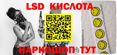 метамфетамин Партизанск