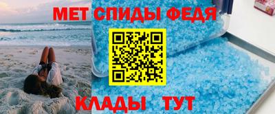 mdpv Пенза