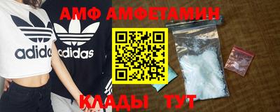 метамфетамин Партизанск