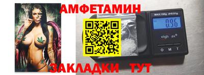 первитин Первоуральск
