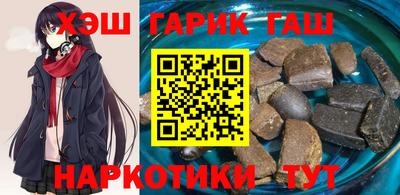метамфетамин Партизанск