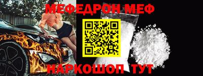 метамфетамин Партизанск
