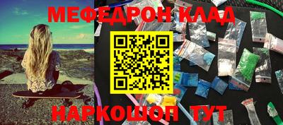 mdpv Пенза