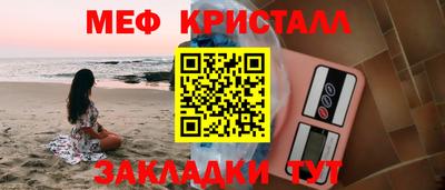 первитин Первоуральск