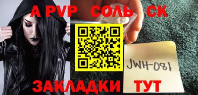 первитин Первоуральск