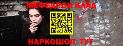 метамфетамин Партизанск