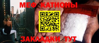 метамфетамин Партизанск