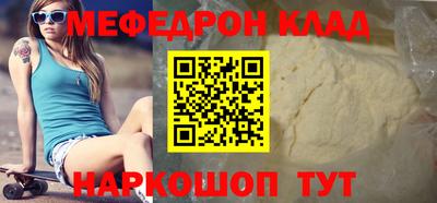 метамфетамин Партизанск