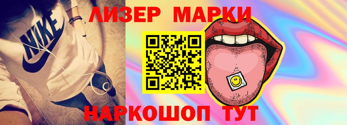 Реутов  Лсд 25 экстази кислота  Лсд 25 экстази ecstasy  Вход с VPN 