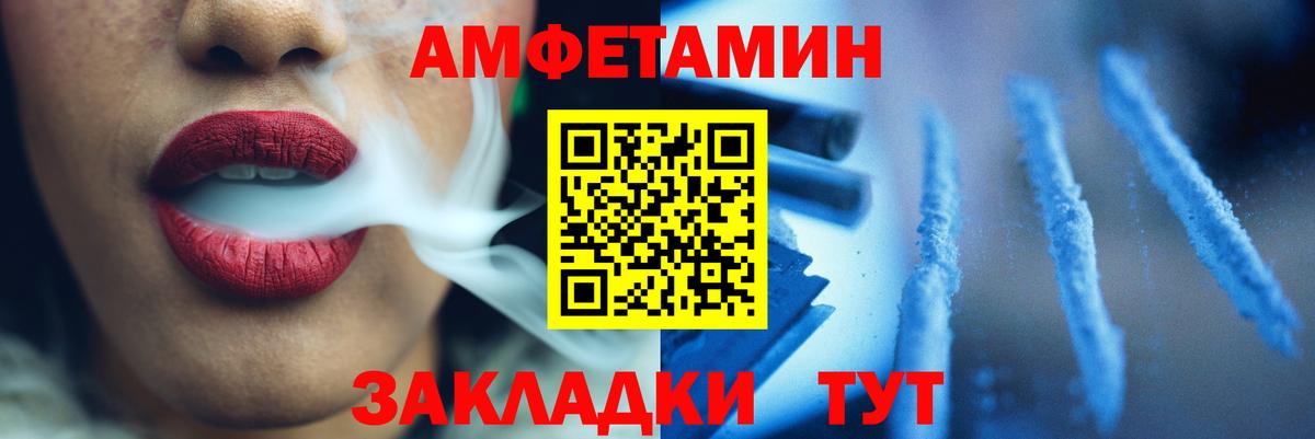 Метамфетамин Декстрометамфетамин 99.9%  Метамфетамин Декстрометамфетамин 99.9%  Первитин  Реутов  Вход с VPN 