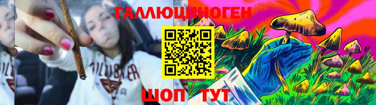 Галлюциногенные грибы мухоморы  Вход с VPN  Реутов 