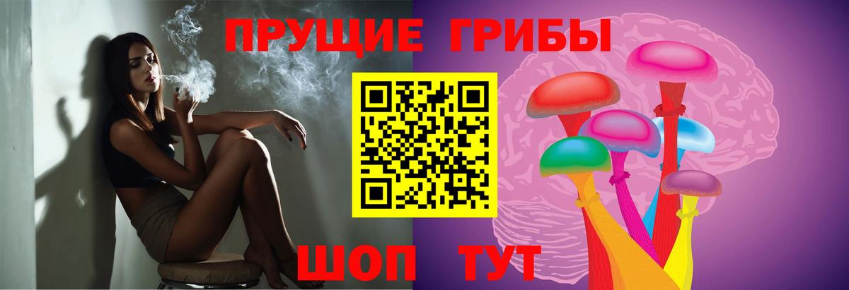 Псилоцибиновые грибы MAGIC MUSHROOMS Реутов