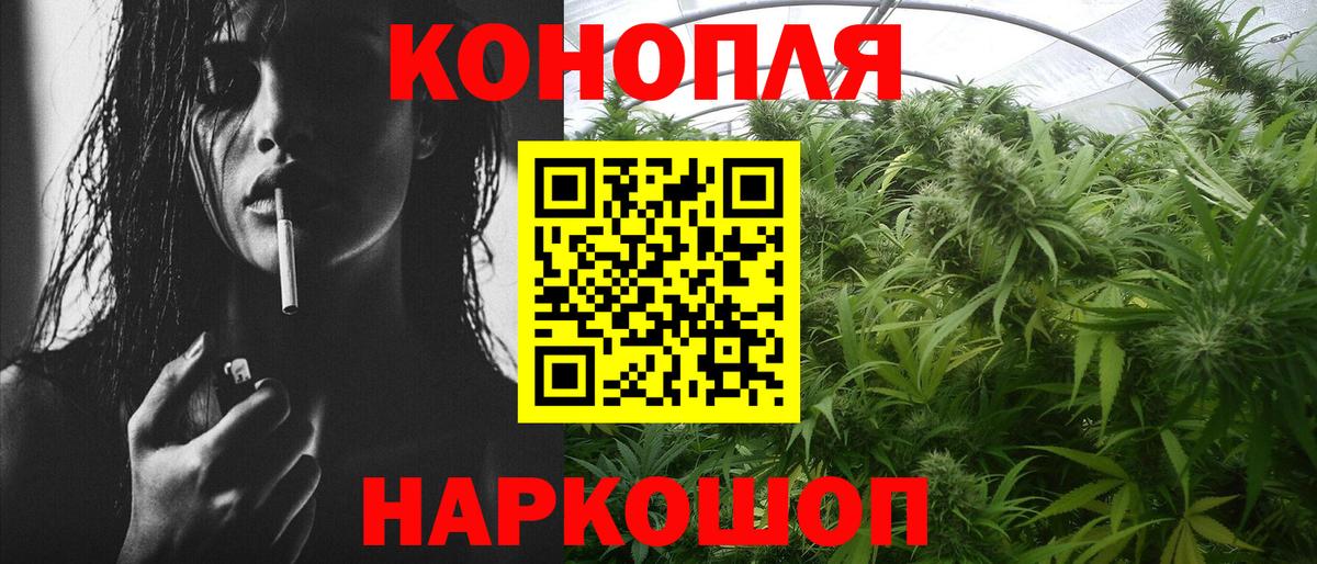 Каннабис конопля  Шишки марихуана конопля  Реутов  Марихуана индика  Вход с VPN 